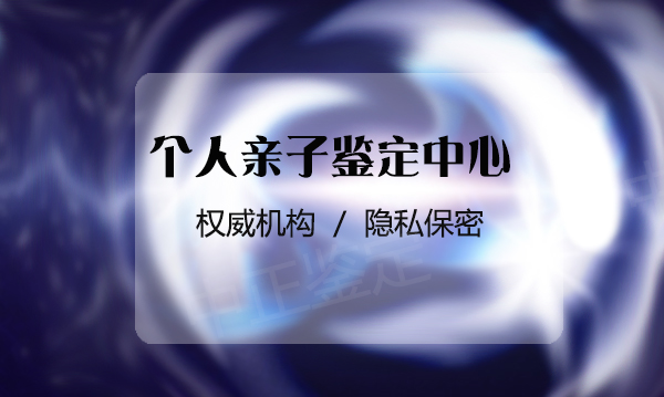 山西医院做血缘检测所需的生物样本有些什么, 山西医院做血缘检测所需的生物样本有些什么,