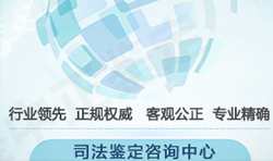 山西司法亲子鉴定需要什么材料和流程,山西司法亲子鉴定出结果时间 山西司法亲子鉴定需要什么材料和流程,山西司法亲子鉴定出结果时间