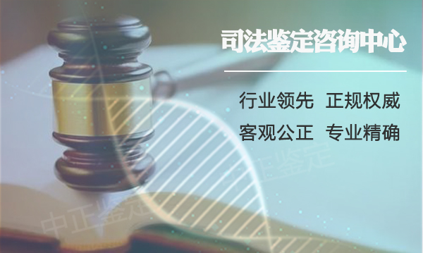 山西正规的司法亲子鉴定机构在哪里,山西司法亲子鉴定费用大概多少钱 山西正规的司法亲子鉴定机构在哪里,山西司法亲子鉴定费用大概多少钱