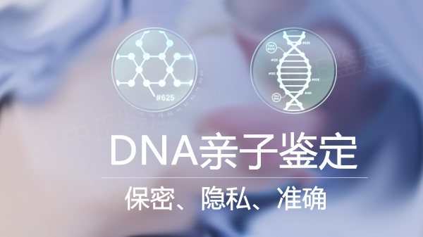 山西能做DNA鉴定吗,山西做亲子鉴定流程是什么 山西能做DNA鉴定吗,山西做亲子鉴定流程是什么