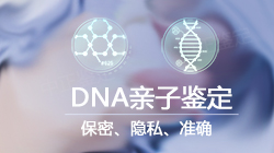 山西能做DNA鉴定吗[免费咨询]，山西做亲子鉴定流程是什么