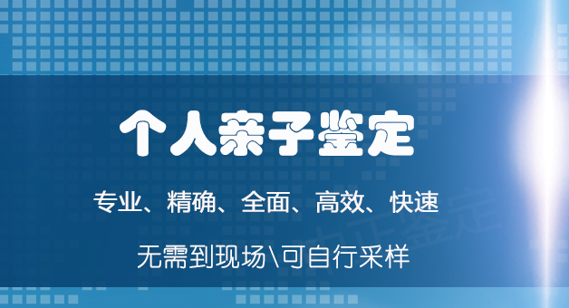 山西能做DNA鉴定吗,山西做亲子鉴定流程是什么 山西能做DNA鉴定吗,山西做亲子鉴定流程是什么