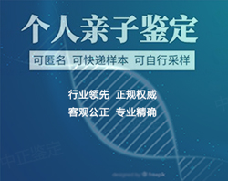 山西隐私亲子鉴定办理方法，山西隐私亲子鉴定需要怎么办理