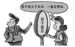 山西亲子鉴定机构怎样预约,山西正规的亲子鉴定机构去哪查找 山西亲子鉴定机构怎样预约,山西正规的亲子鉴定机构去哪查找