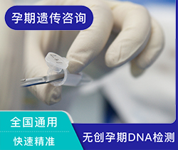 山西怀孕了需要怎么办理DNA鉴定,山西怀孕亲子鉴定办理指南 山西怀孕了需要怎么办理DNA鉴定,山西怀孕亲子鉴定办理指南