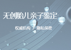 山西在哪做DNA亲子鉴定,山西亲子鉴定怎么做 山西在哪做DNA亲子鉴定,山西亲子鉴定怎么做