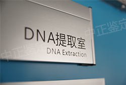 山西正规的亲子鉴定机构在哪,山西正规的亲子鉴定机构多少钱一次 山西正规的亲子鉴定机构在哪,山西正规的亲子鉴定机构多少钱一次